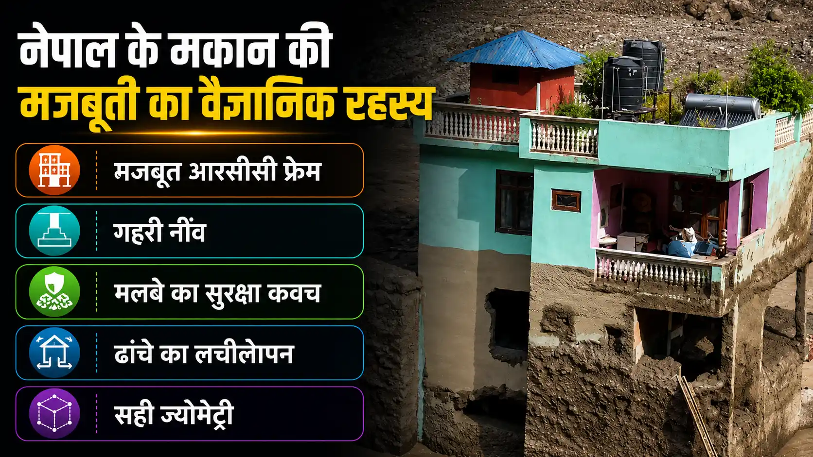 nepal-floods-surviving-house