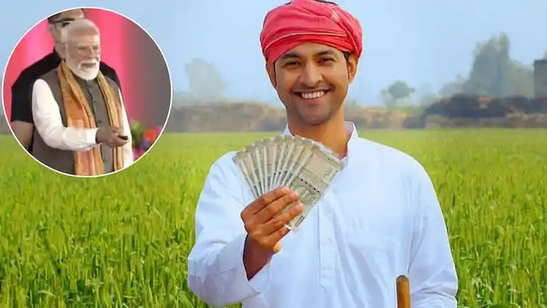 PM Kisan 24वीं किस्त Payment Status ऐसे Check करें