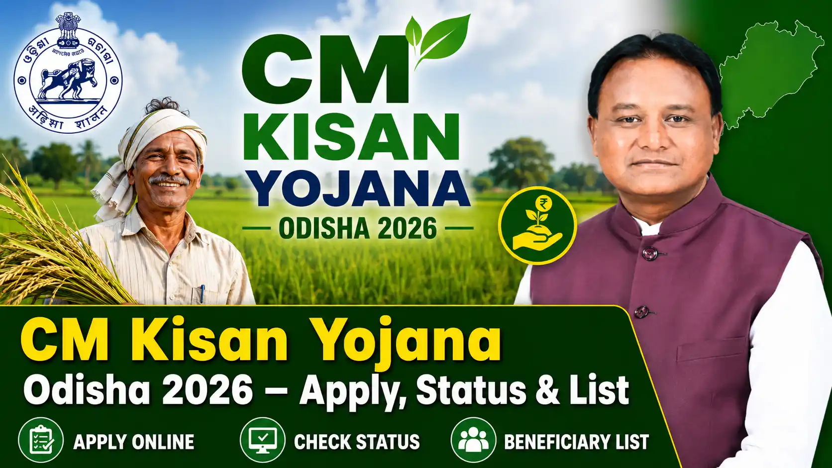 CM Kisan Yojana Odisha 2026: Complete Guide to Registration, Benefits, Beneficiary List and Status Check