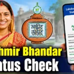 Lakshmir Bhandar Status Check