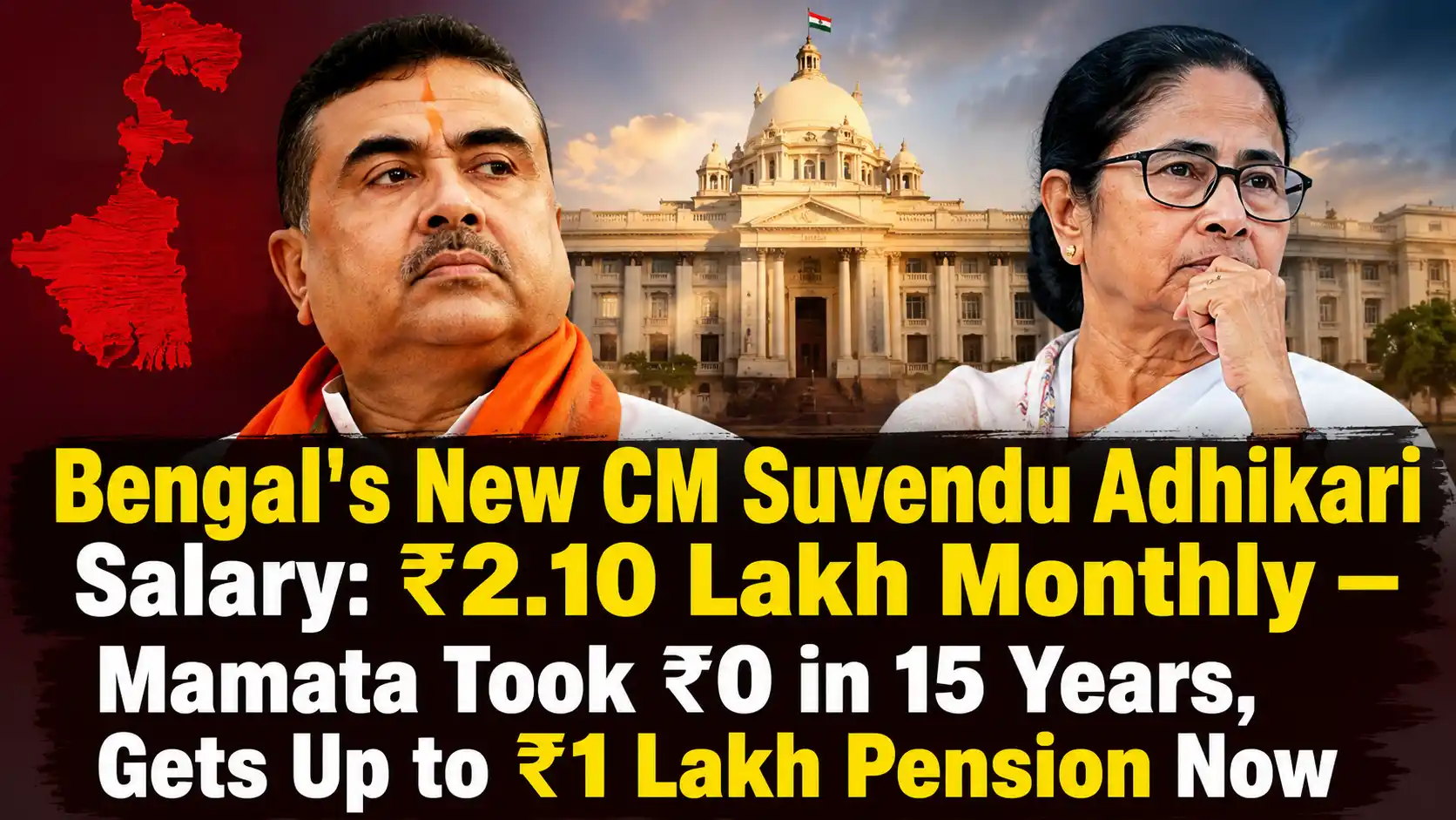 West Bengal CM Suvendu Adhikari Salary