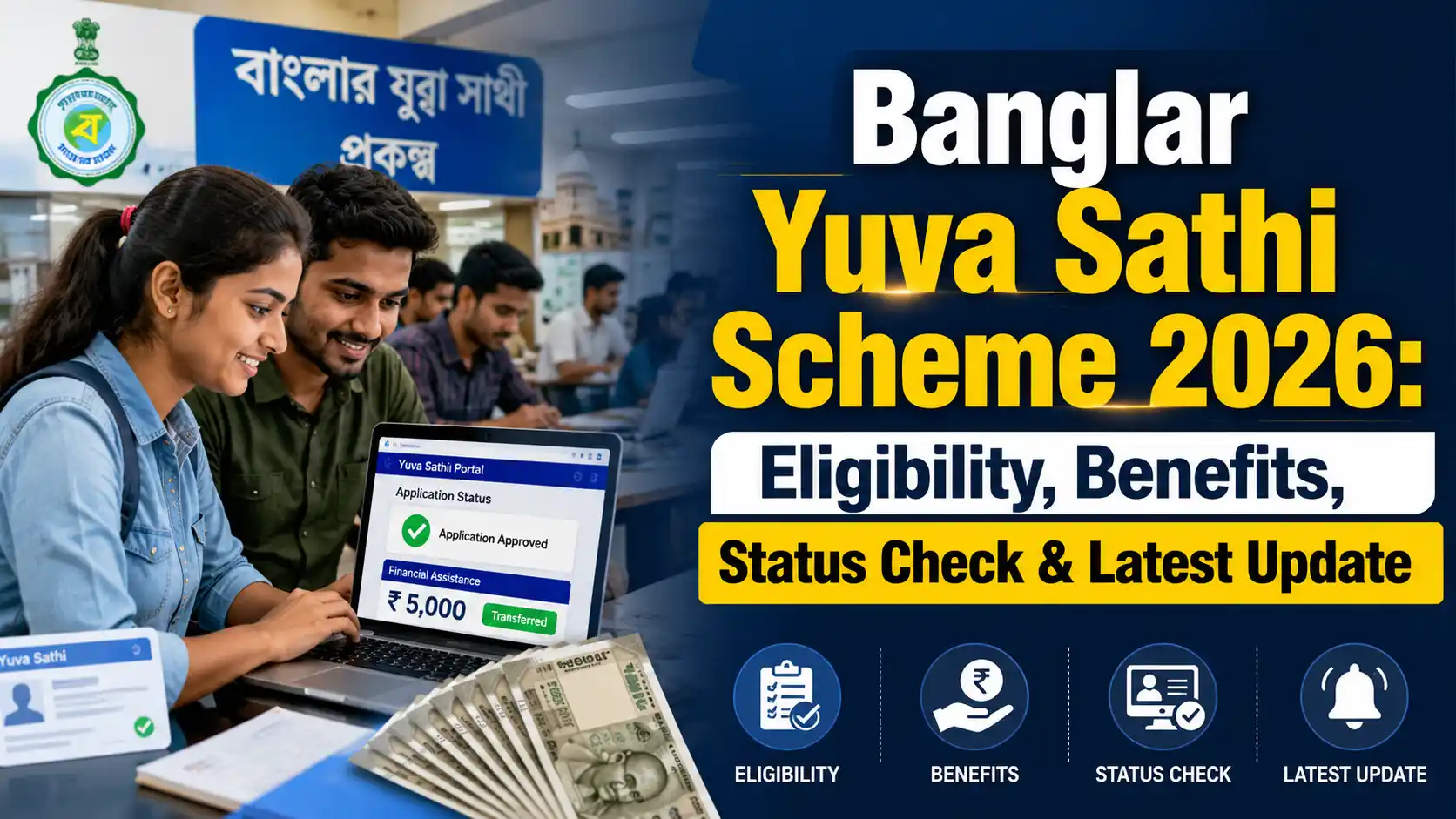 Banglar Yuva Sathi Scheme 2026 Eligibility, Benefits, Status Check & Latest Update